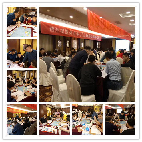 王悦宇老师受邀为 深圳某知名传媒公司,讲授《卓越领导力沙盘模拟》课程