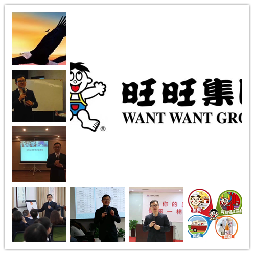 史广青老师受邀为 旺旺食品集团，讲授《团队统筹管理沙盘模拟》课程