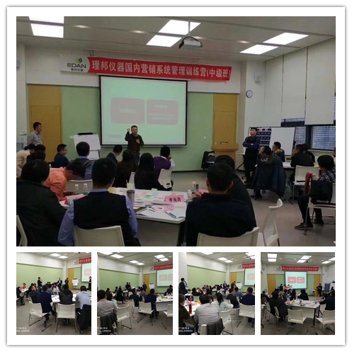 王悦宇老师受邀为 深圳理邦仪器,讲授《行动学习工作坊》课程