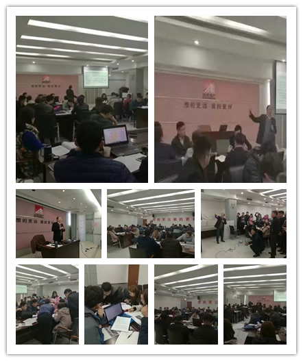 房地产沙盘讲师受邀为 山东众成地产集团,讲授《房地产项目管理与运营沙盘模拟》课程