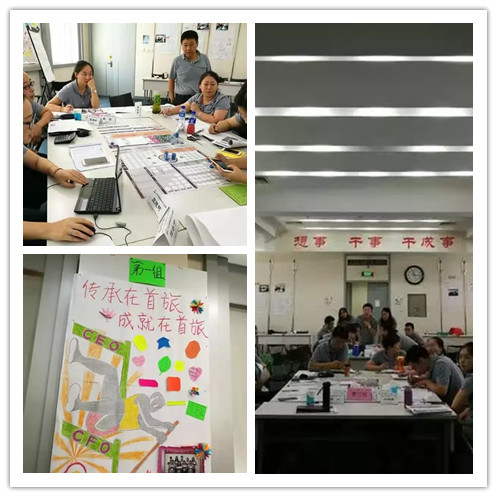 沙盘讲师联盟受邀为 首旅集团，讲授《资产效能管理沙盘模拟》课程