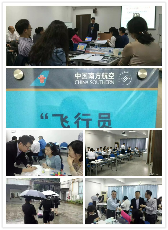 沙盘讲师联盟受邀为 南方航空航空食品公司，讲授《企业全面经营管理沙盘模拟》课程