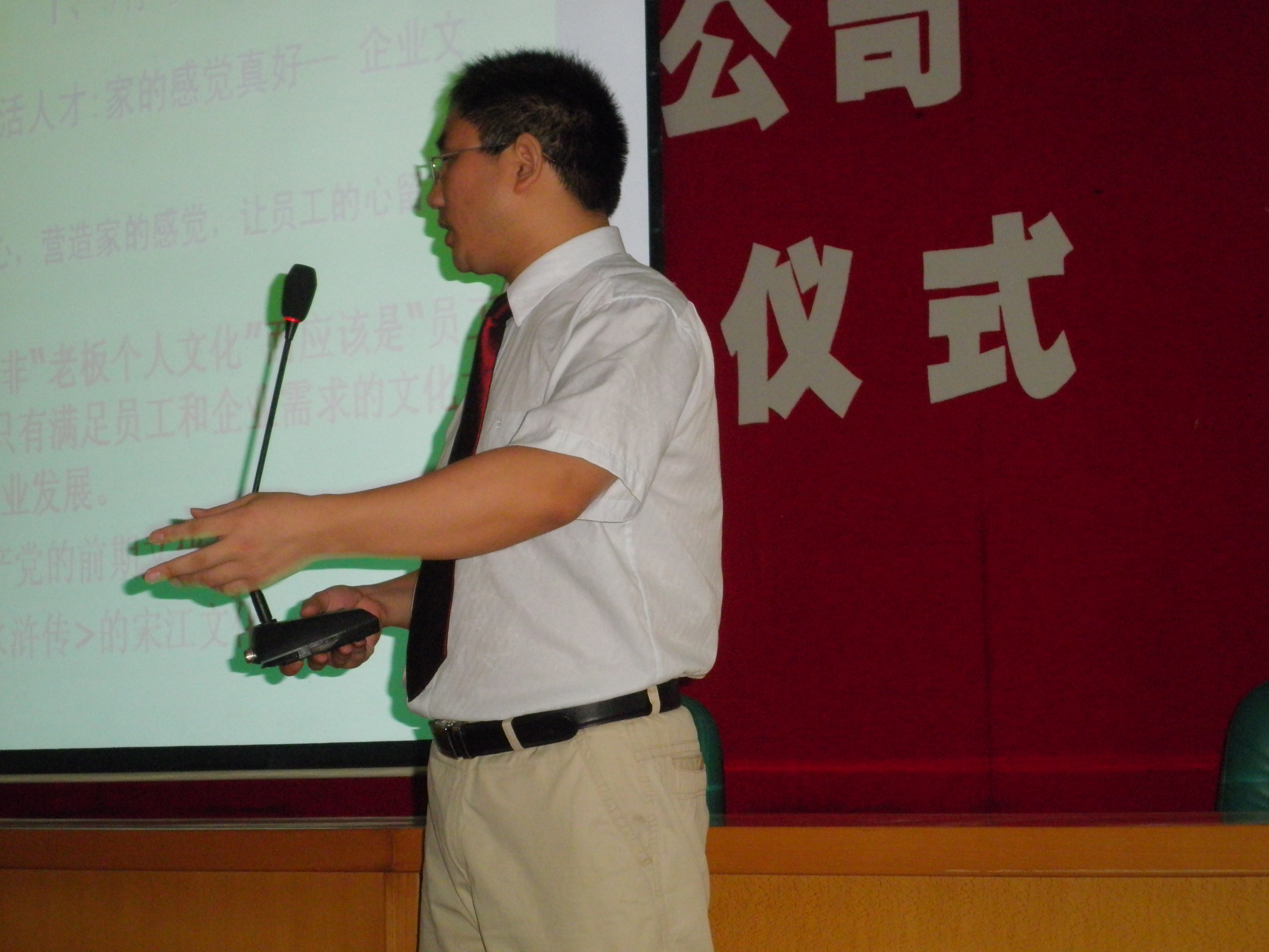 江西博雅内衣有限公司《商务礼仪》