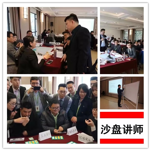 王悦宇老师再次受邀为 圣奥家具集团,讲授《非财务经理的财务管理沙盘模拟》课程