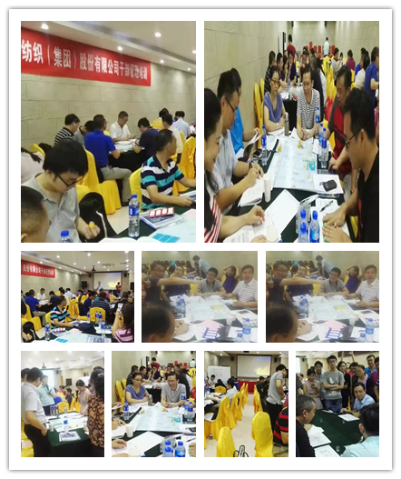 王悦宇老师受邀为 深圳某大型纺织集团,讲授《非财务经理的财务管理沙盘模拟》实战课程