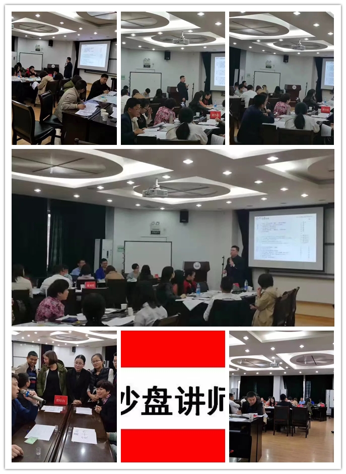 王悦宇老师再再次为 中山大学总裁班,讲授《企业经营决策与执行沙盘模拟》课程