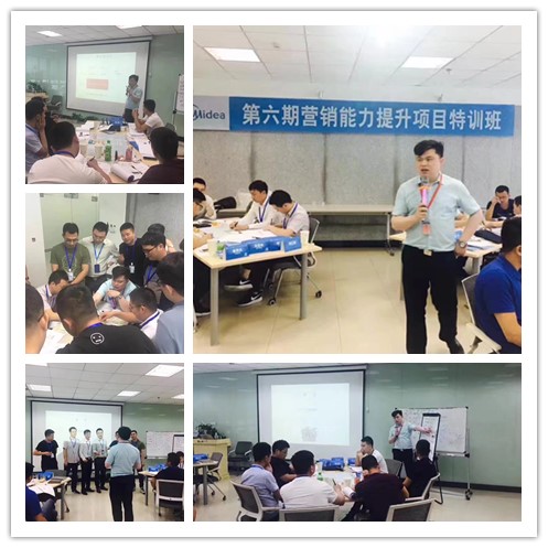 王悦宇老师再次受邀为 美的集团小天鹅,讲授《企业经营管理沙盘模拟》课程