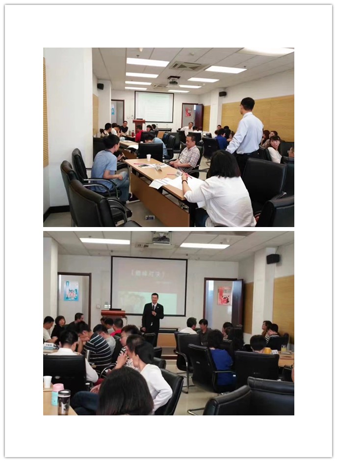 李元滨老师受邀为 天津电力公司，讲授《巅峰对决—跨部门沟通与合作沙盘模拟》独家版权课程