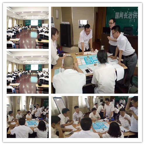 史广青老师再次受邀为 国家电网山西分公司,讲授《全面经营管理沙盘模拟》课程(第七期)