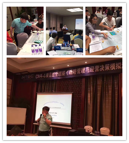 王悦宇老师受邀为 浙江吉利汽车公司,讲授《战略管理与经营决策沙盘模拟》课程