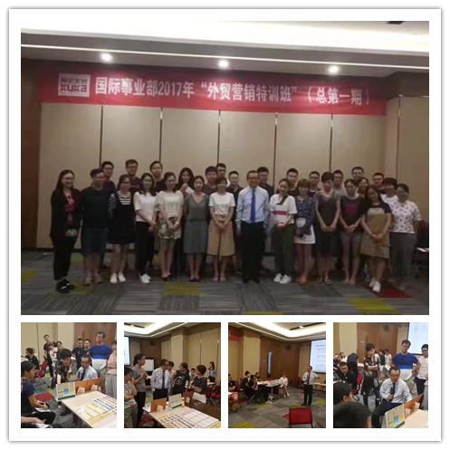 丁大硼老师受邀为 浙江顾家家居,讲授《营销致胜沙盘模拟》(商贸服务行业)课程