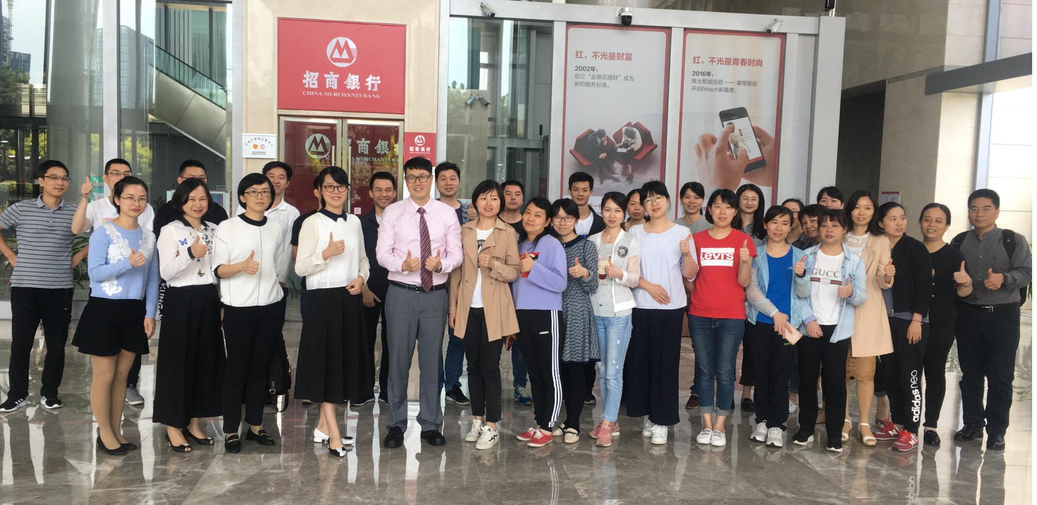 林屹老师受邀为招商银行讲授精彩课程《职场达人必备的Excel高效应用&数据分析》