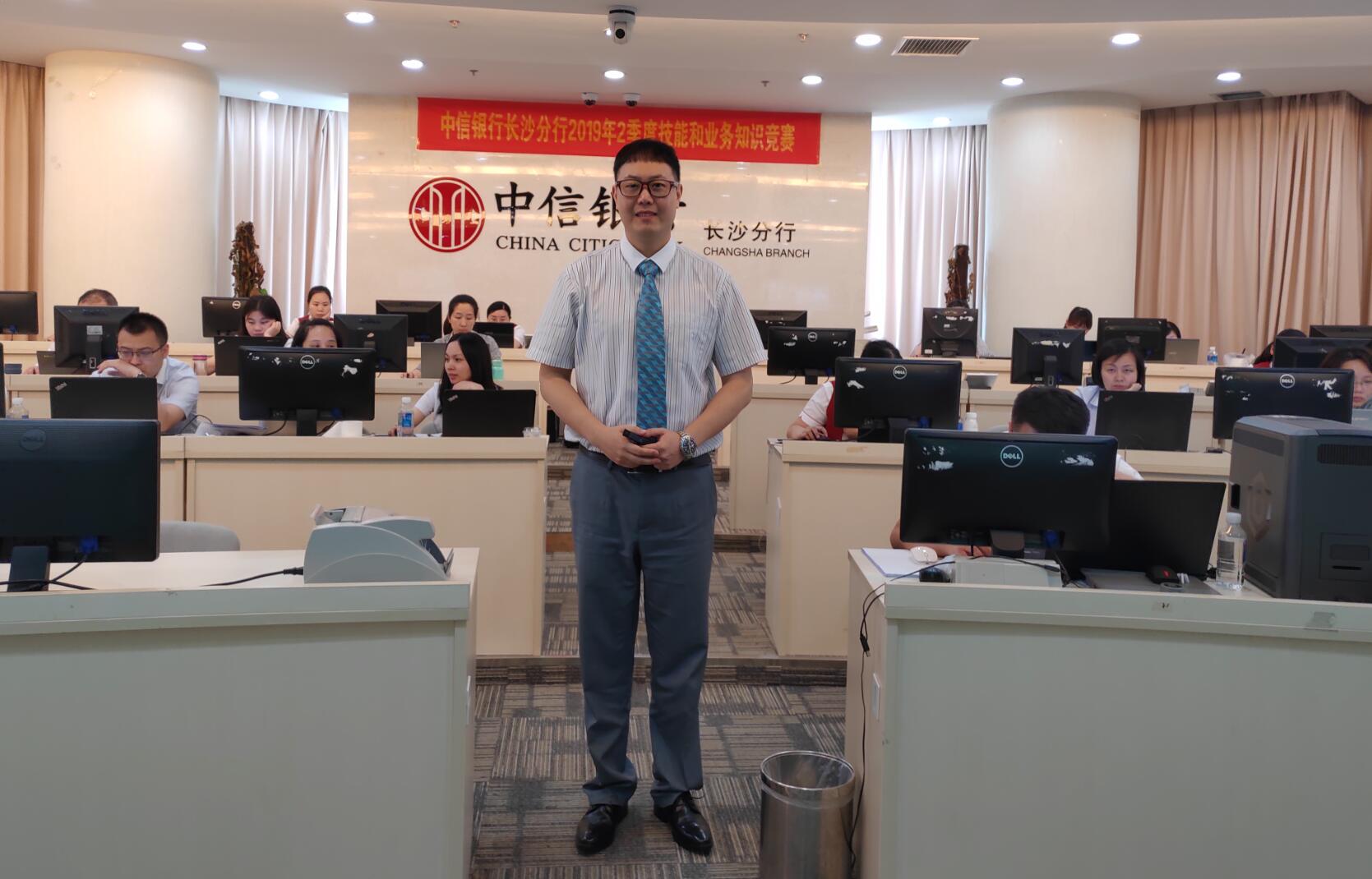林屹老师受邀为中信银行讲授精彩课程《职场达人的高效率OFFICE-PPT/Excel/Word训练营》