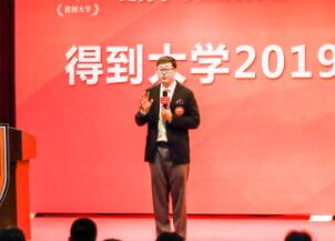 林屹老师受邀为得到大学讲授精彩课程《大神级PPT设计制作》