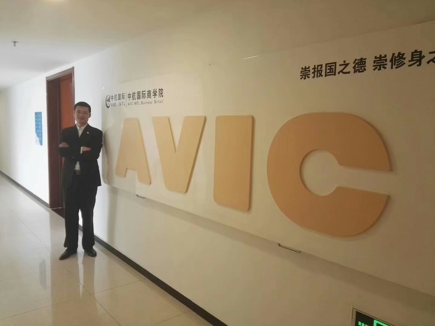 2018年4月3号中行国际讲授《团队管理沙盘》