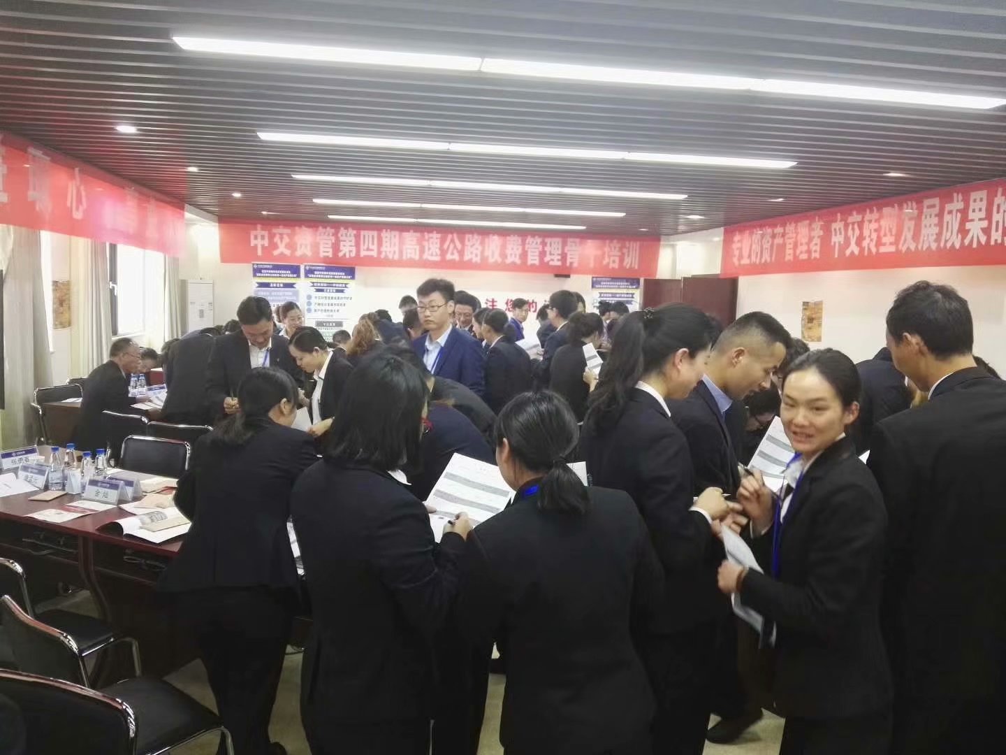 2018年4月14号云南中交资通《高效执行力》沙盘