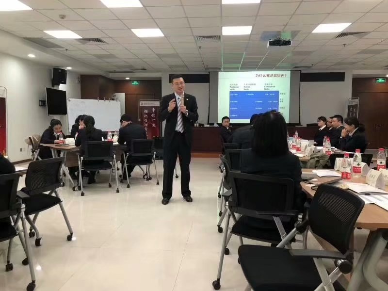 2018年4月20号21号中国银行河北分行《巅峰对决—团队建设与执行沙盘》课程