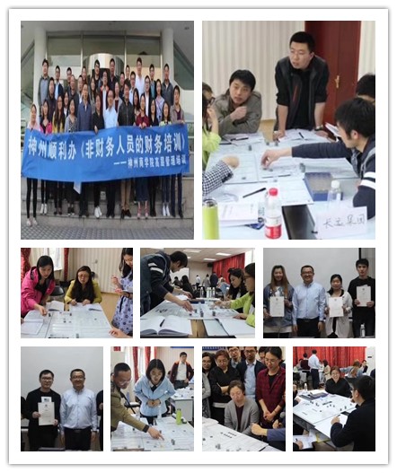丁大硼老师受邀为 北京神州顺利办集团,讲授《非财务经理的财务管理沙盘模拟》课