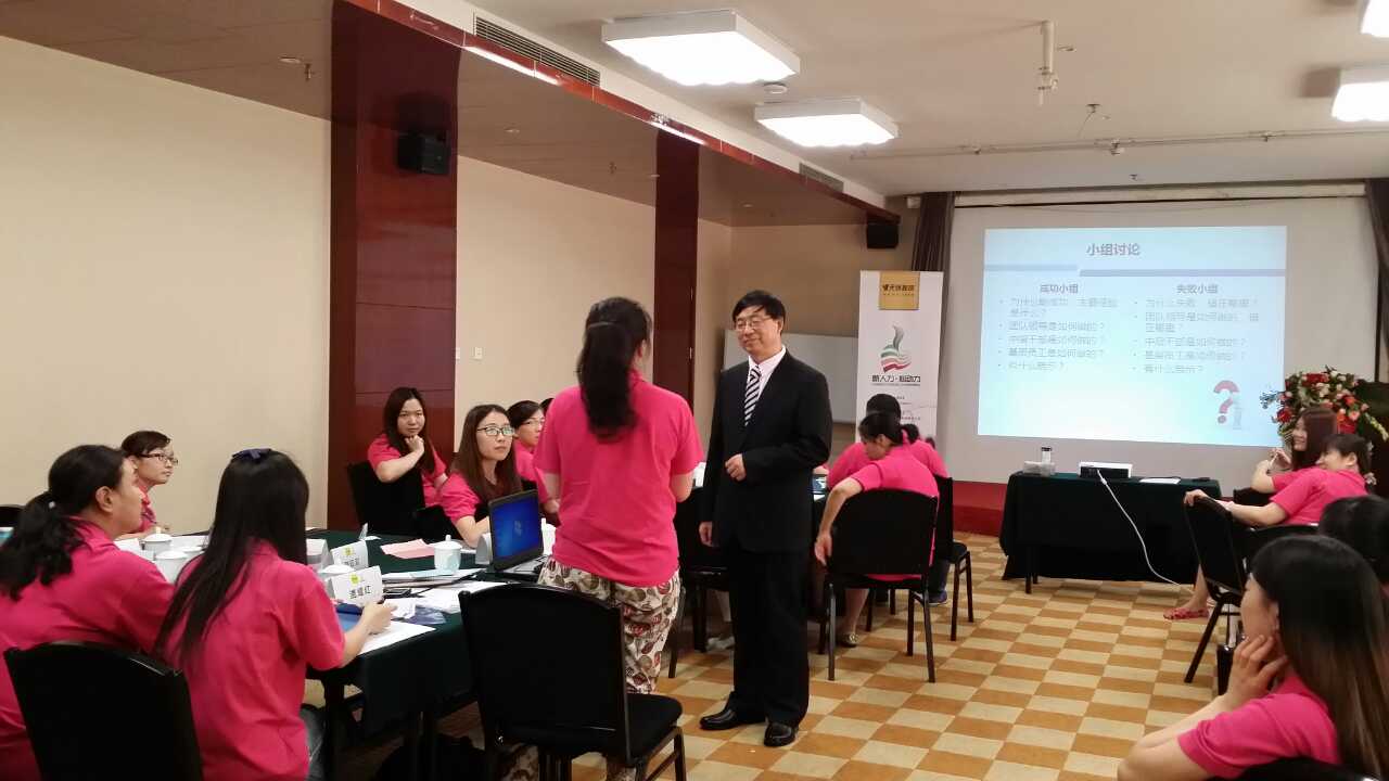 北京元州装饰公司《HR经理的职业素养》