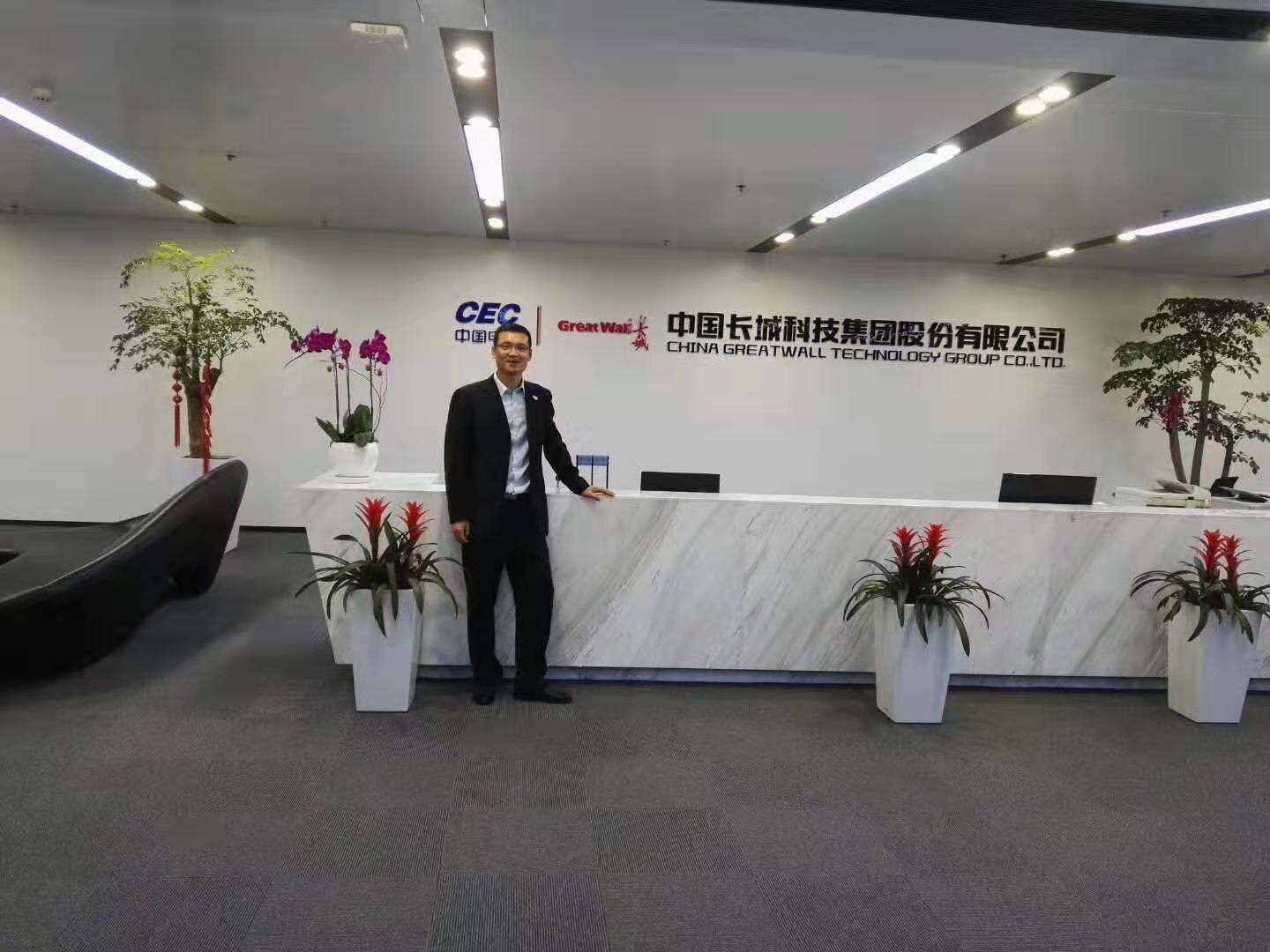 2018年10月24号长沙中国长城科技《时间与目标管理》沙盘