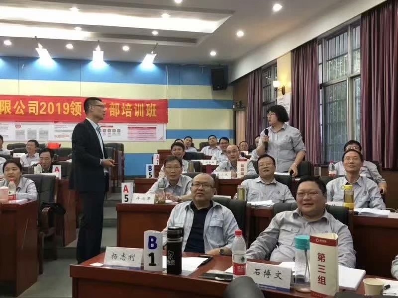 2019年5月10号长沙中国航发《管理与决策沙盘》