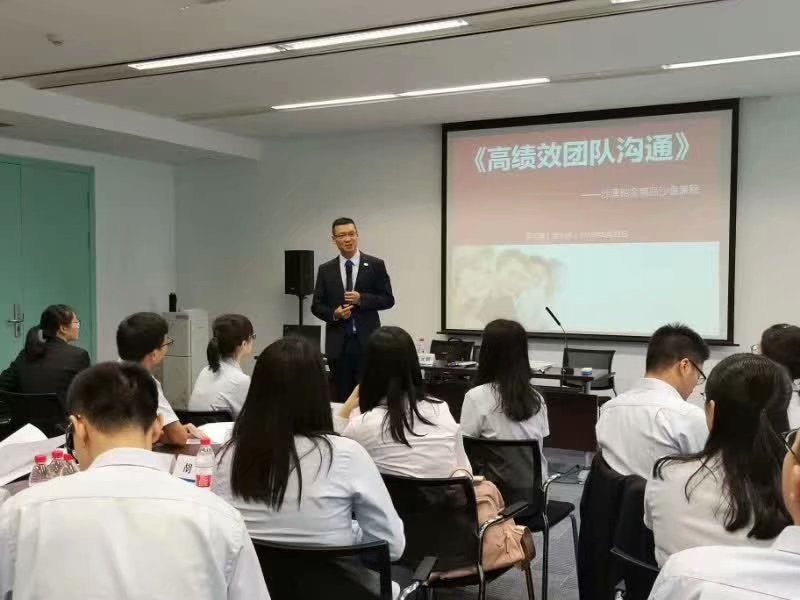 2019年6月22号中国建设银行浙江分行《高绩效团队沟通沙盘模拟》