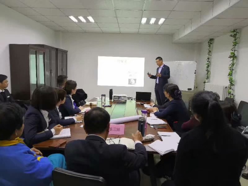 2019年6月28号和29号北京某建筑公司《管理者四项基本能力》