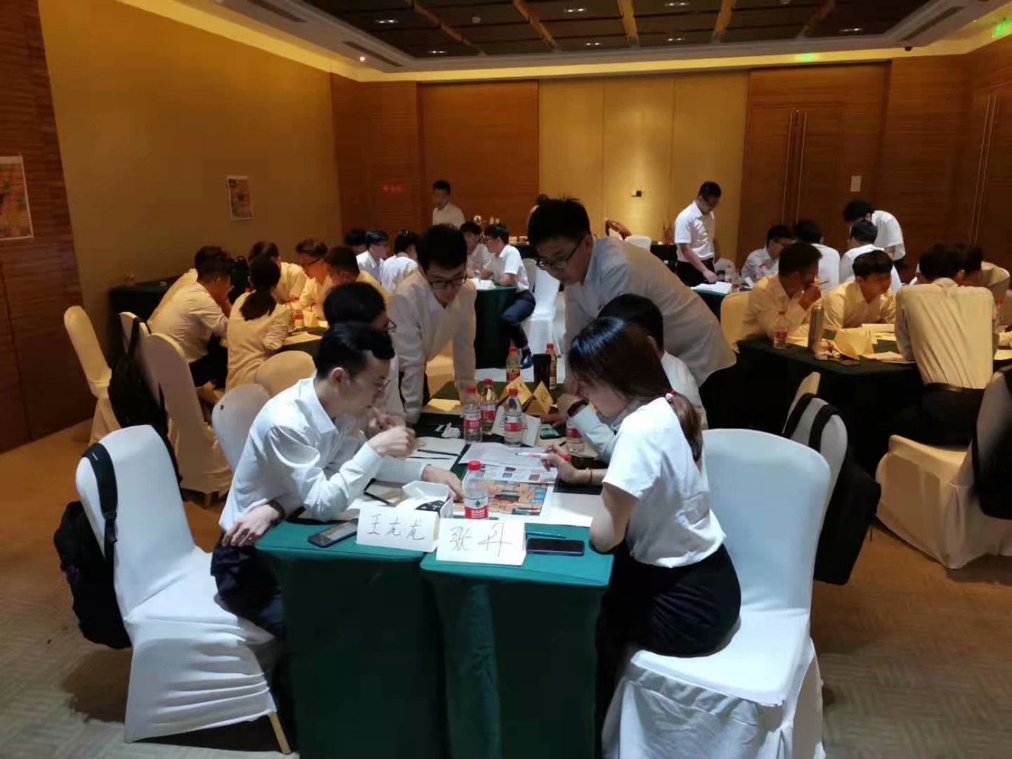2019年8月9号工行《团队建设与执行力沙盘》