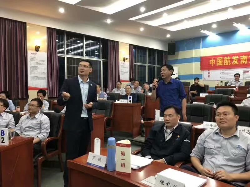 2019年9月10号长沙中国航发《管理与决策沙盘》第三期