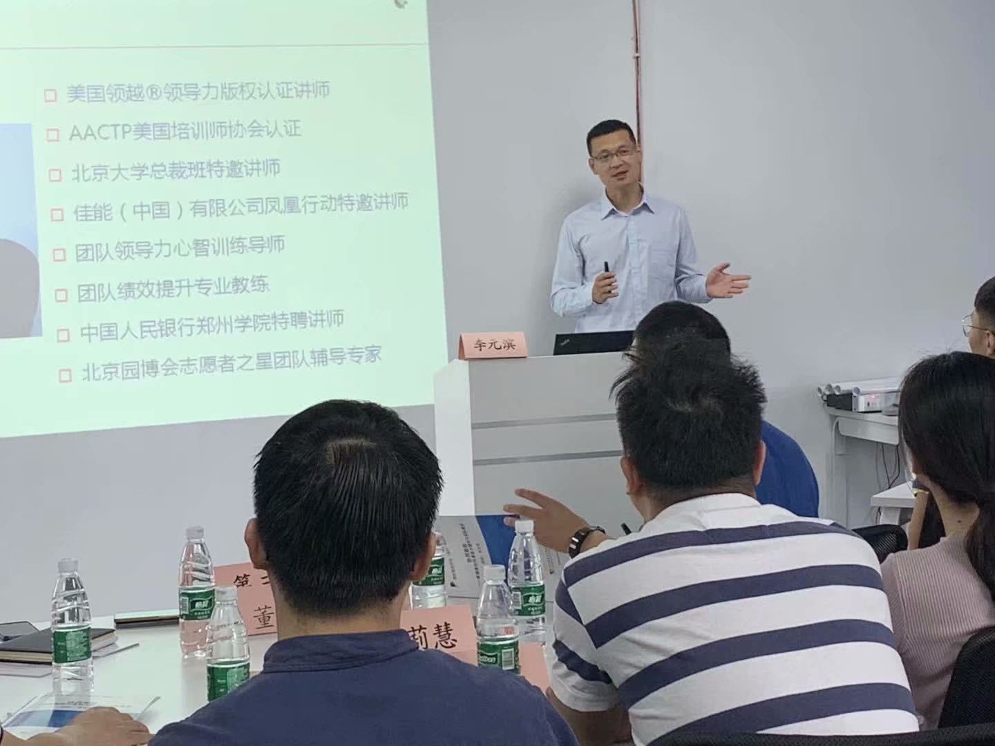 2019年9月28和29号德屹智能科技(扬州)有限公司《协同致胜—管理者沟通能力提升与团队建设》