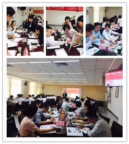 2019年10月15号厦门中行《领导力与执行力沙盘》第二期