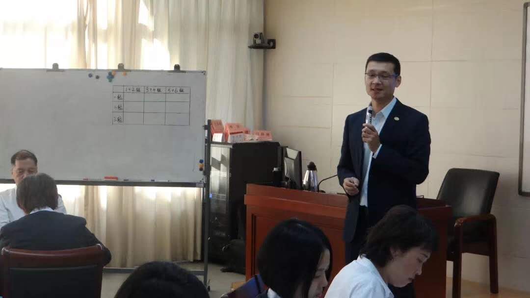 2019年11月5号厦门中行《领导力与执行力沙盘》第四期