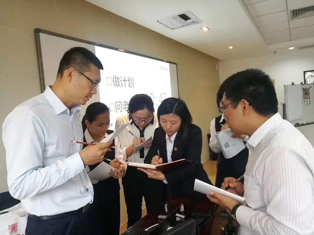 2019年10月29号厦门中行《领导力与执行力沙盘》第三期
