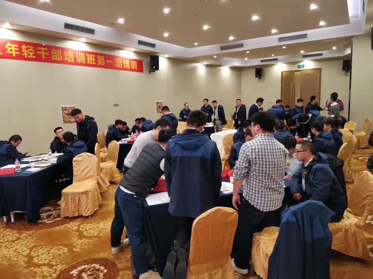 2019年12月21号22号华润电力《团队建设与管理沙盘》