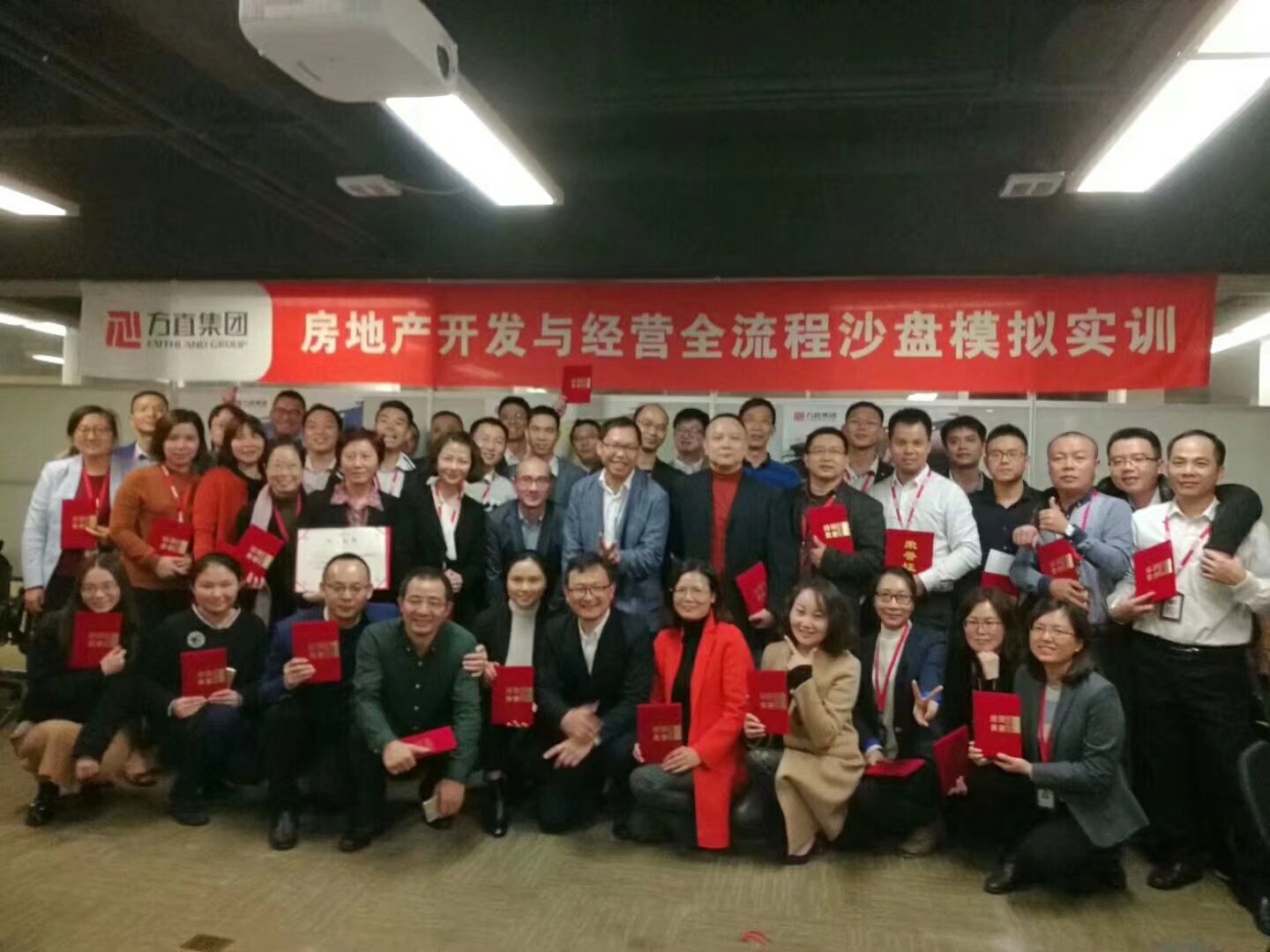 房地产沙盘讲师受邀为 上海金茂地产，讲授《房地产开发与经营沙盘模拟》课程