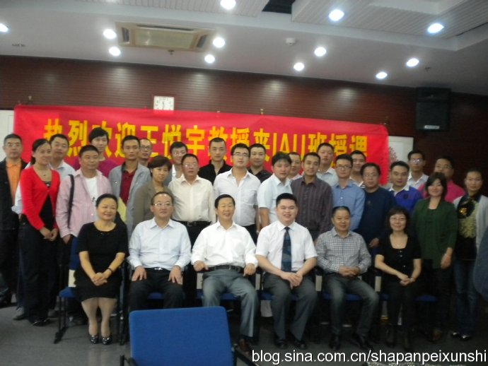 王悦宇老师受邀为 美国美联大学硕士班,讲授《非财务经理的财务管理沙盘模拟》课程