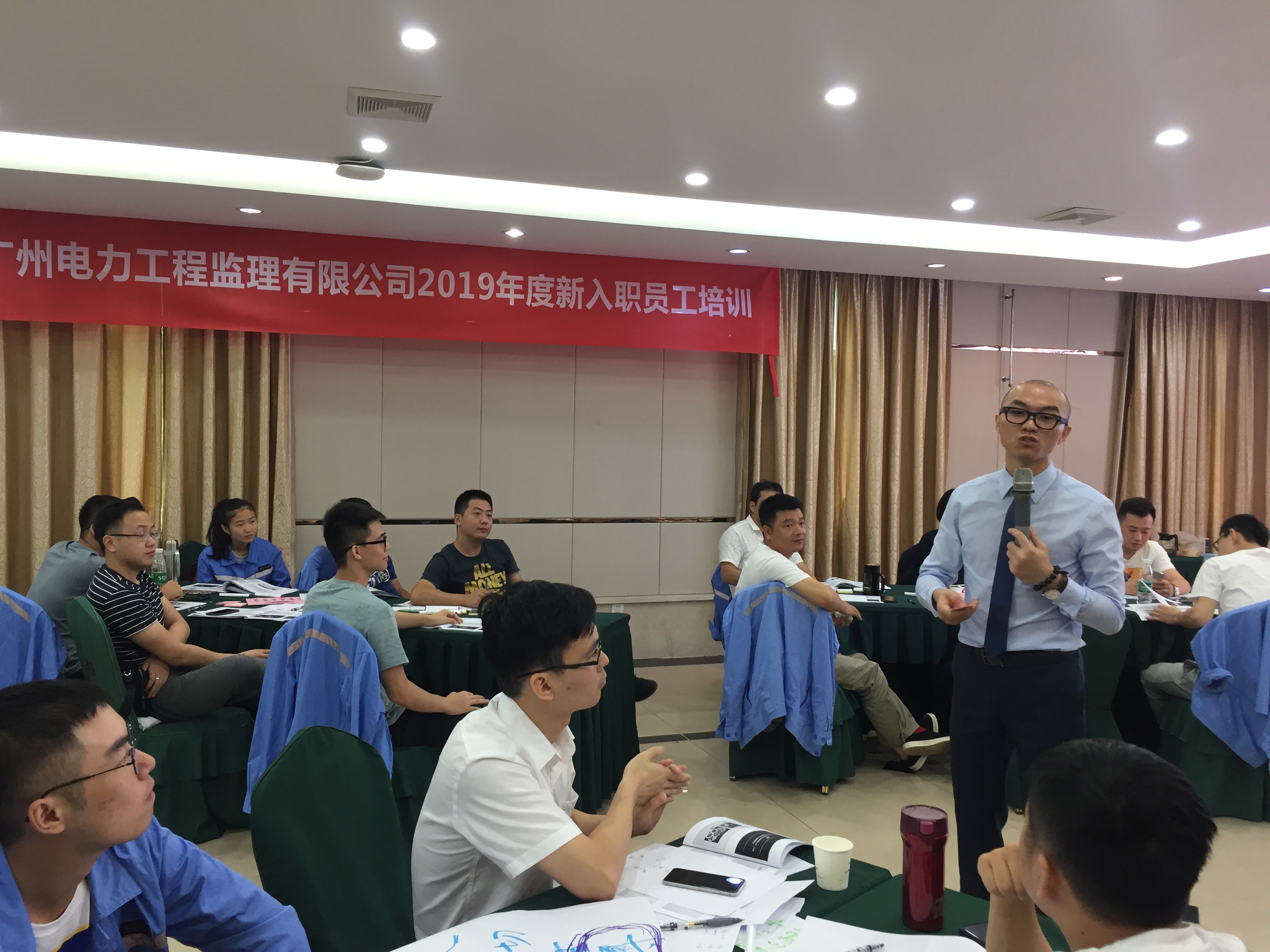 何峰老师为 某电网旗下 监理公司 管理层做 《高效管理沟通》培训