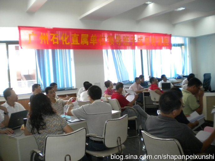 王悦宇老师受邀为 广州中石化集团,讲授《战略经营管理沙盘模拟》课程(第一期)