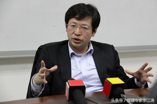 著名管理专家李江涛老师给光大银行讲授《数字化时代金融机