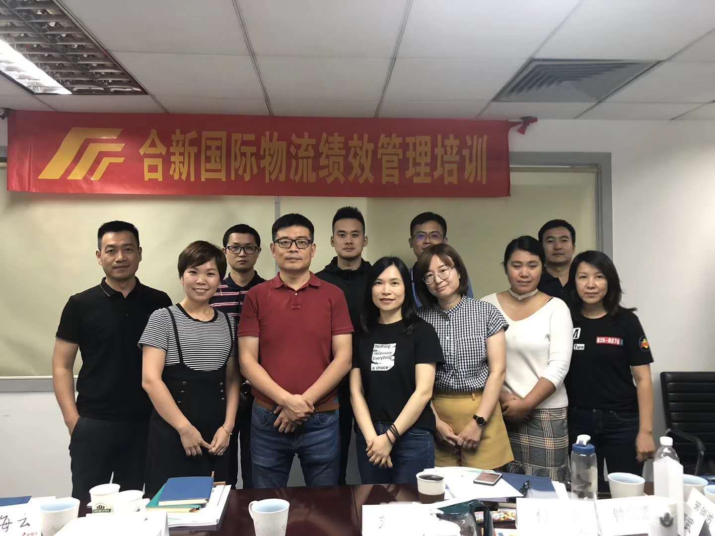 绩效管理 2019jun15合新物流