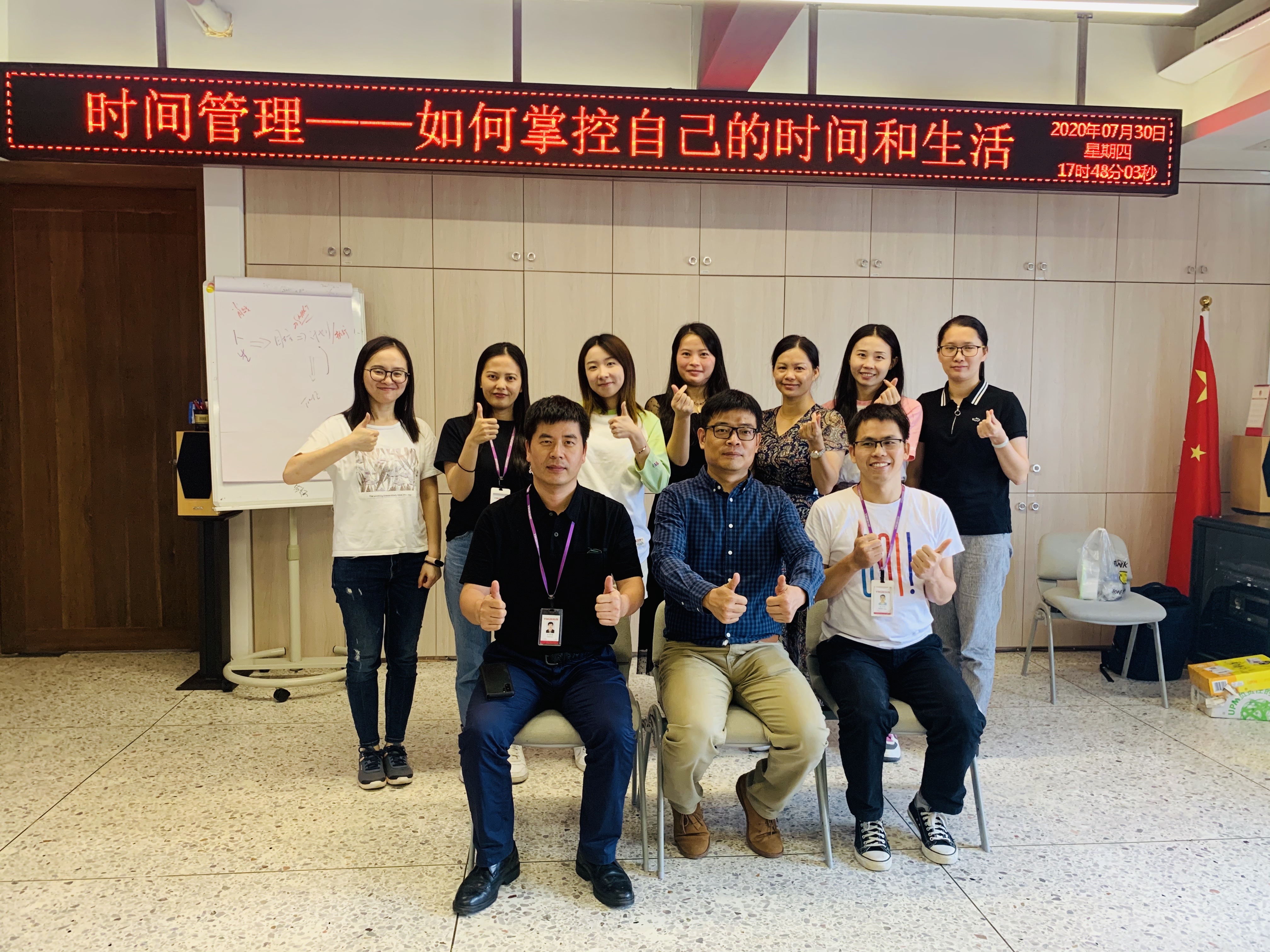 时间管理&mdash;&mdash;如何掌控自己的时间和生活 2020Jun30