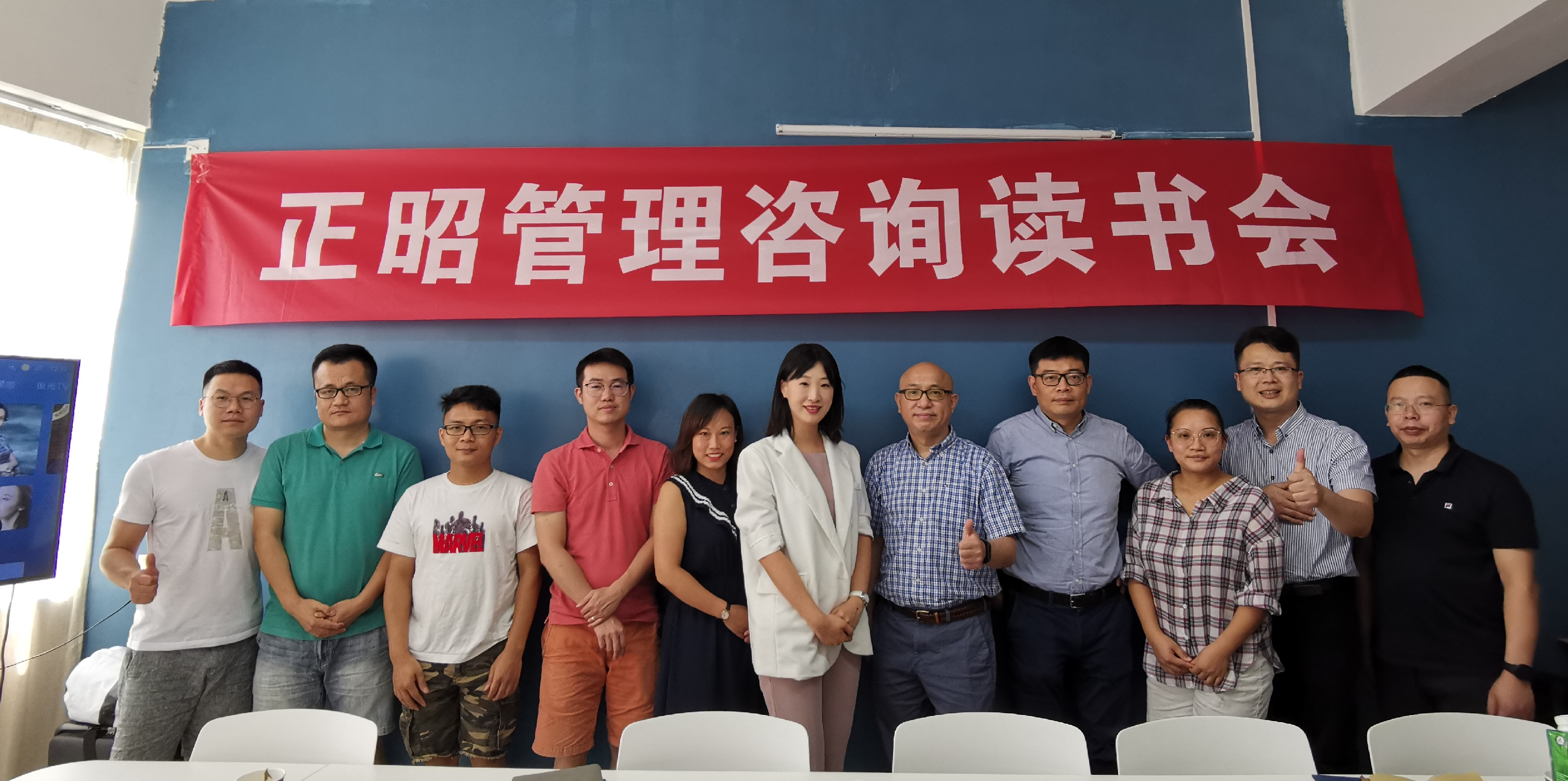销售研讨会 2020Aug23 桂林