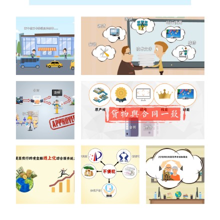 《微课作品》