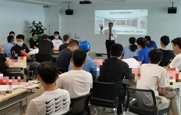 上汽集团乘用车某分公司《压力与情绪管理》课程圆满结束!
