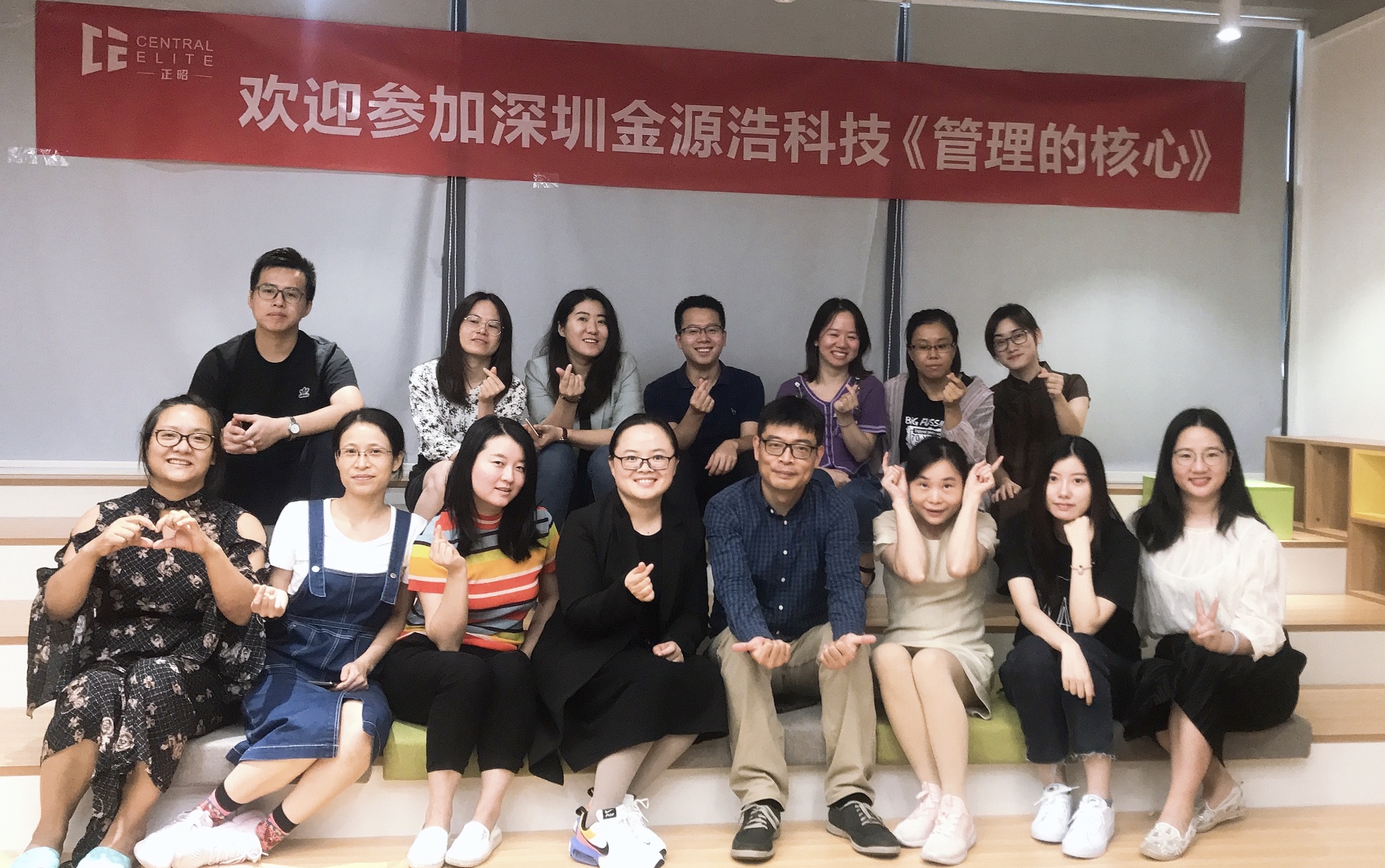 管理的核心