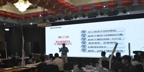 团队绩效与结果反馈