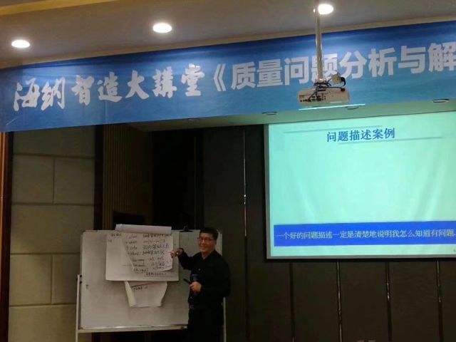 质量问题分析与解决方案8D与QCC