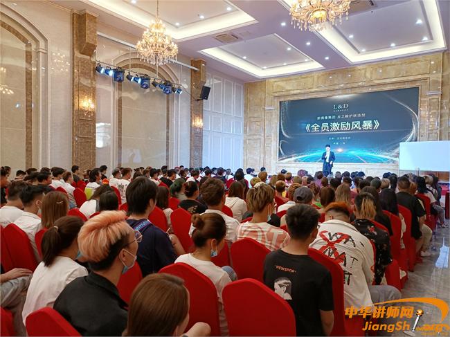 全员激励风暴