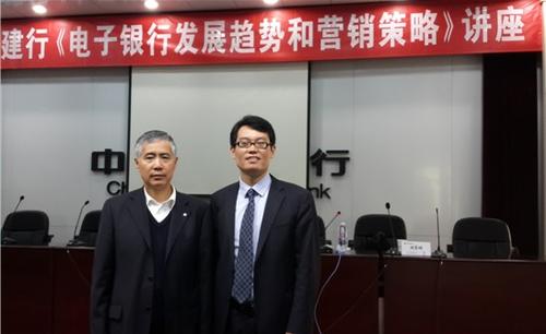 电子银行互联网金融