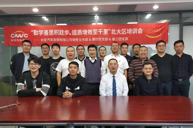 《狼性文化团队建设》